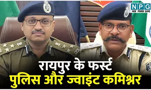 Raipur Police Cpmmissioner: IPS रामगोपाल गर्ग होंगे रायपुर के फर्स्ट पुलिस कमिश्नर, लाल उमेद सिंह होंगे कमिश्नरेट में सेकेंड लेफ्टिनेंट? जानिये कौन हैं रामगोपाल