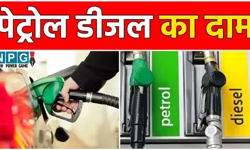 Petrol Diesel Price 15 Jan 2026: शनिवार सुबह जारी हुए नए रेट, दिल्ली से मुंबई तक जानिए पेट्रोल-डीजल और CNG के ताज़ा दाम