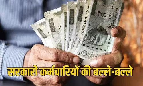 New Salary Account Package: सरकारी कर्मचारियों को बड़ी सौगात! सरकार ने लॉन्च किया ‘संयुक्त वेतन खाता पैकेज’, जानिए अब आपके सैलरी अकाउंट में क्या-क्या मिलेगा?