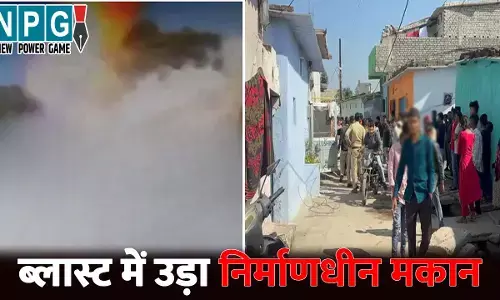 Korba News: ब्लास्ट में उड़ा निर्माणधीन मकान VIDEO...हाई टेंशन लाइन की चपेट में आया घर, करंट से लगी आग और सिलेंडर हुआ ब्लास्ट