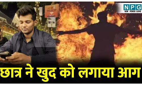 CG Bilaspur News: सेंट्रल यूनिवर्सिटी के छात्र ने पेट्रोल डाल खुद को लगाया आग, आज से शुरू होनी थी परीक्षा