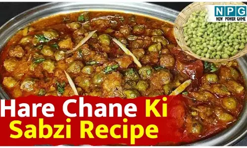 Hare Chane Ki Sabzi Recipe: हरे चने वाले भैया निकल न जाएं! फटाफट लीजिए और ट्राई कीजिए हरे चने की ये टेस्टी सब्ज़ी