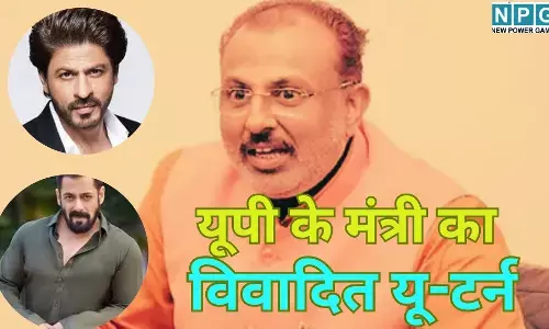 Raghuraj Singh Controversial Statement : यूपी के मंत्री का विवादित यू-टर्न : पहले सलमान को कहा देशद्रोही, फिर बोले- गलती हो गई, असली निशाना तो शाहरुख थे