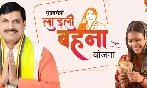 Ladli Behna Yojana Kist: लाड़ली बहना योजना की 32वीं किस्त की डेट फाइनल, कल 16 जनवरी को 1.26 करोड़ बहनों के खाते में आएंगे 1500, जानिए कैसे करें चेक?