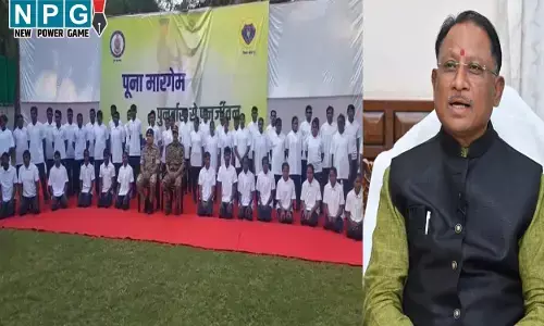 CG Naxal Surrender: 81 नक्सलियों ने किया सरेंडर, 1.41 करोड़ का था इनाम, मुख्यमंत्री बोले...