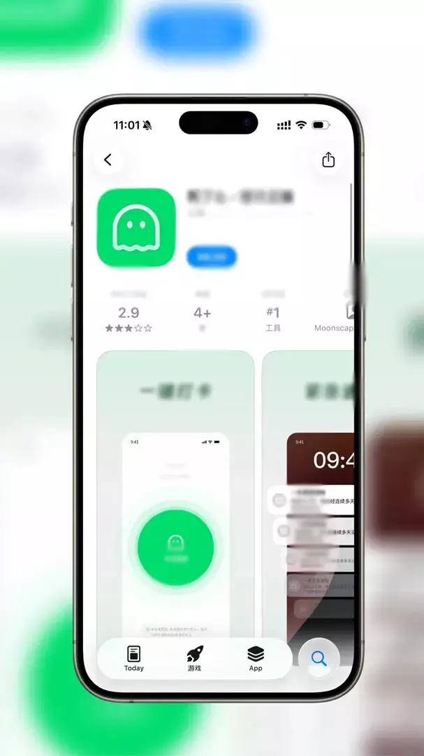 Are You Dead App: 13 हजार में बना ये ऐप अब हो गया 13 करोड़ का, जानिए सच्चाई!...