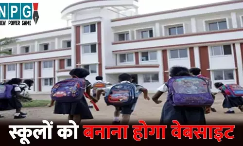 CBSE School Teacher News: CBSE का निर्देश: स्कूलों को बनाना होगा वेबसाइट, शिक्षकों की प्रोफ़ाइल से लेकर स्कूल फीस की देनी होगी जानकारी