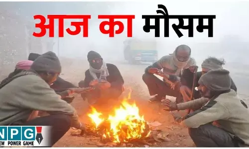 आज का मौसम 16 जनवरी: उत्तर भारत में शीतलहर और घना कोहरा, 6 राज्यों में बारिश का अलर्ट, दिल्ली में कड़ाके की ठंड बरकरार