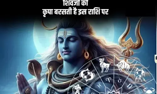 Shukra Pradosh Vrat 2026 : आज शुक्र प्रदोष व्रत के दिन चमकेगी इन दो राशियों की किस्मत, पैसों से भर जाएगी तिजोरी