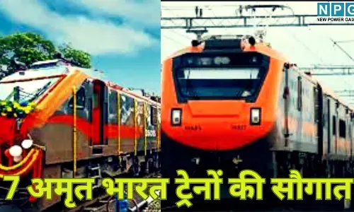 Vande Bharat Sleeper Launch Date : देश को मिलने जा रही पहली वंदे भारत स्लीपर : पीएम मोदी कल दिखाएंगे हरी झंडी, 7 अमृत भारत ट्रेनें भी भरेंगी रफ्तार