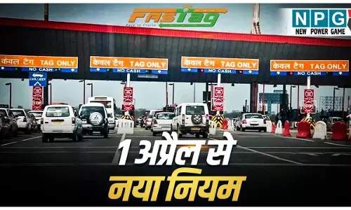 FASTag Toll Payment Rule: 1 अप्रैल के बाद नहीं चलेगा कैश! हाईवे पर सफर से पहले जान लें नया FASTag नियम, वरना हो सकती है परेशानी