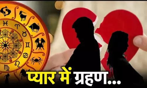 Breakup in Kundali : कुंडली में इस ग्रह के कमजोर होने पर टूटटे हैं दिल, लाख कोशिशों के बाद भी लग जाता है ग्रहण
