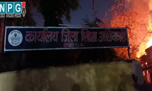 Raipur News: रायपुर के DEO ऑफिस में लगी भीषण आग, स्कूली व शिक्षकों के महत्वपूर्ण दस्तावेजों सहित कई फाइलें जलकर खाक