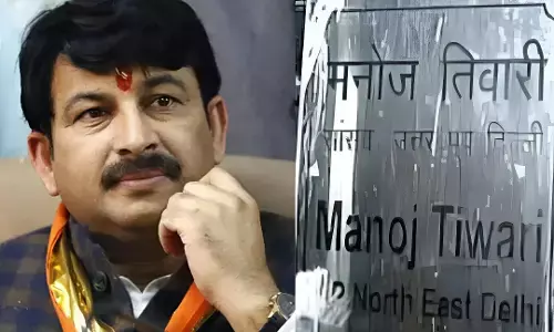 Manoj Tiwari: BJP संसद मनोज तिवारी के घर  लाखों की चोरी,, चोर उड़ा ले गया लाखों की नकदी, पुलिस ने ऐसे किया सनसनीखेज खुलासा