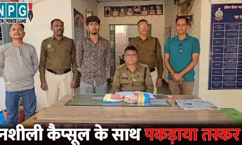 Bastar Crime News