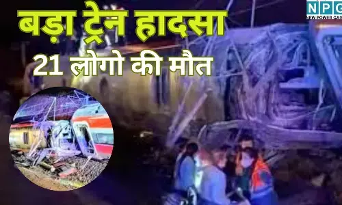 Spain Train Accident : 21 की मौत : दो हाई-स्पीड ट्रेनों में जोरदार टक्कर, 21 लोगो की मौत, 30 से ज्यादा घायल, मातम में डूबा पूरा देश