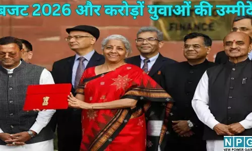 Budget 2026 for Youth and Jobs : बजट 2026 और करोड़ों युवाओं की उम्मीदें : क्या वित्त मंत्री निर्मला सीतारमण के पास है बेरोजगारी का पक्का इलाज? जानें मास्टर प्लान