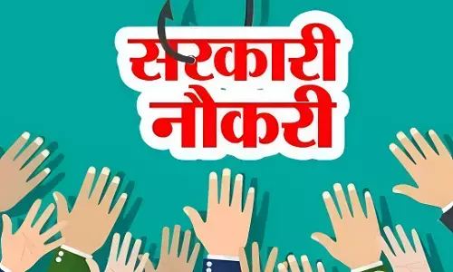 Bihar Government Job 2026: नौकरी की तलाश कर रहे युवाओं के लिए बड़ी खबर! 1,445 पर भर्ती शुरू, 65,000 सैलरी, फटाफट ऐसे करें अप्लाई