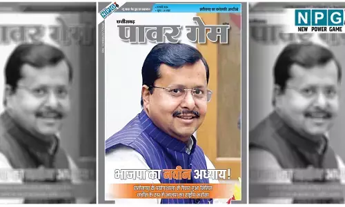 Nitin Nabeen: नितिन नबीन को फर्स्ट एक्सपोजर छत्तीसगढ़ में मिला, पढ़िये छत्तीसगढ़ का प्रभारी बनना उनके सियासी कैरियर का कैसे टनिंग प्वाइंट साबित हुआ