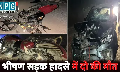 CG Road Accident News: CG में हादसों का दौर जारी...दो अलग-अलग हादसों में दो की मौत, कार और बाइक के बीच भिड़ंत, तो आपस में टकराई दो बाइक