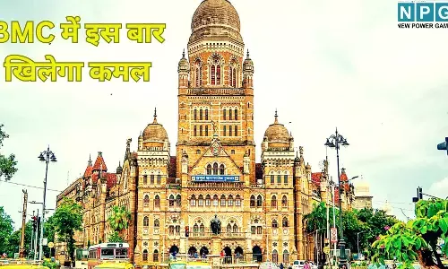 BMC Mayor Election 2026 : BMC में इस बार खिलेगा कमल : शिंदे गुट को नहीं मिलेगा मेयर पद, जानें कब होगा मुंबई के नए महापौर का चुनाव