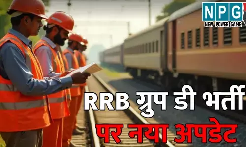 RRB Group D Vacancy 2026