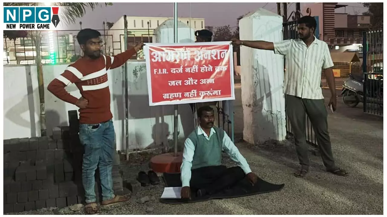 CG Tehsildar News: थाने के सामने तहसीलदार बैठे आमरण अनशन पर, प्रशानिक अमले में मचा हड़कंप, पढ़िए क्या है मामला... CG Tehsildar News: थाने के सामने तहसीलदार बैठे आमरण अनशन पर, प्रशानिक अमले में मचा हड़कंप, पढ़िए क्या है मामला...