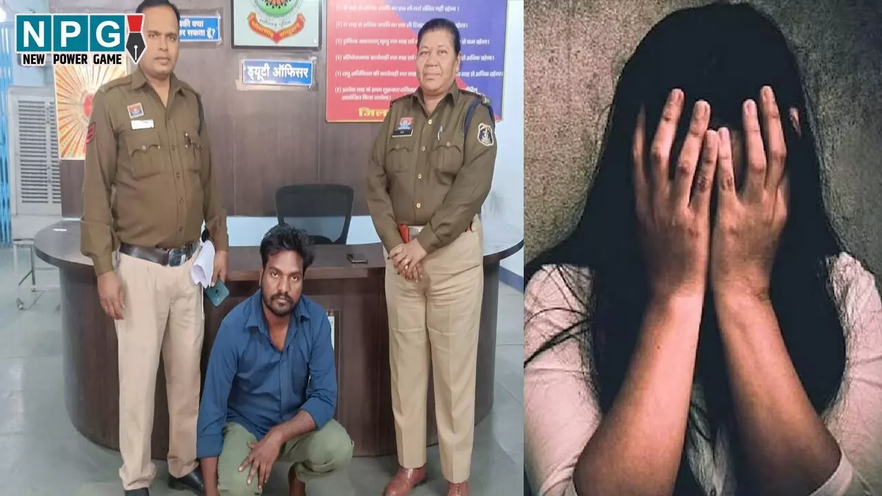 CG Raigarh News: महिला से दुष्कर्म के मामले में आरोपी युवक गिरफ्तार, भेजा गया न्यायिक रिमांड पर... CG Raigarh News: महिला से दुष्कर्म के मामले में आरोपी युवक गिरफ्तार, भेजा गया न्यायिक रिमांड पर...
