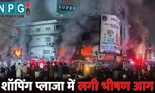 Karachi Gul Plaza Fire: शॉपिंग प्लाजा में लगी भीषण आग...एक ही दुकान से मिली 30 लाशें, मौत का आंकड़ा पहुंचा 60 के पार, जानिए कैसे हुआ हादसा