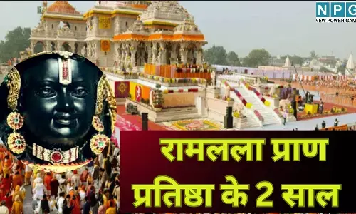 Ram Lalla 2nd Anniversary : अयोध्या का नया अवतार : टेंट से भव्य महल तक, रामलला प्राण प्रतिष्ठा के 2 साल बाद कितनी बदली राम नगरी?