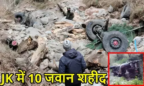 J&K Doda Accident: जम्मू-कश्मीर के डोडा में बड़ा हादसा, सेना का वाहन खाई में गिरा, 10 जवान शहीद; 10 घायल