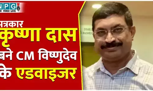 R Krishna Das: मुख्यमंत्री के सलाहकार बने वरिष्ठ पत्रकार आर कृष्णा दास, GAD ने जारी किया आदेश...