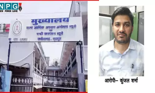 CGMSC Scam: ईओडब्ल्यू ने डायसिस इंडिया प्राइवेट लिमिटेड नवी मुंबई के मार्केटिंग हेड को किया गिरफ्तार...