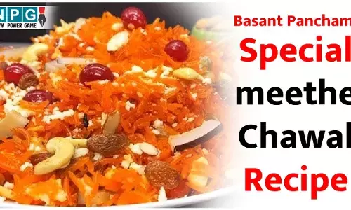 Basant Panchami Special meethe Chawal Recipe: बसंत पंचमी पर इस रेसिपी से बनाएं भोग के मीठे चावल, बनेंगे खिले-खिले और स्वादिष्ट