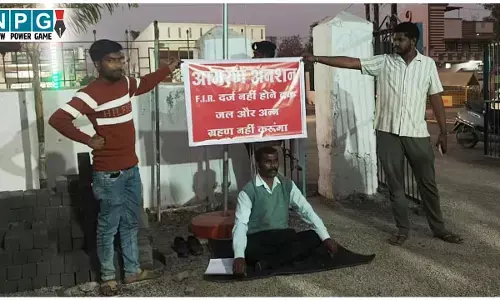 CG Tehsildar News: थाने के सामने तहसीलदार बैठे आमरण अनशन पर, प्रशानिक अमले में मचा हड़कंप, पढ़िए क्या है मामला...