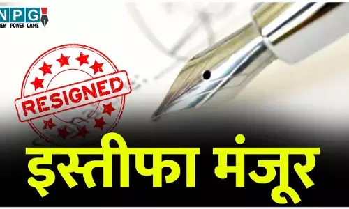 CG Teacher News: इस्तीफा मंजूर: सात संकुल समन्वयकों का इस्तीफा मंजूर: कामकाज की होगी जांच, पढ़िए क्या है मामला