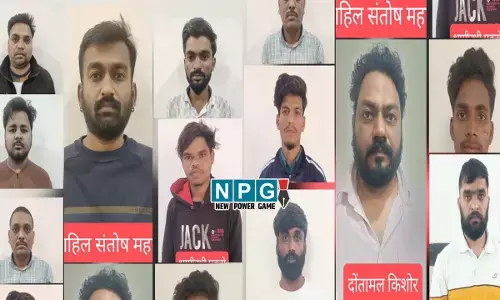 Raipur News: 1.80 करोड़ की ठगी, ऑपरेशन साइबर शील्ड की बड़ी कार्रवाई, महाराष्ट्र, यूपी, एमपी समेत इन राज्यों से 11 ठग गिरफ्तार...