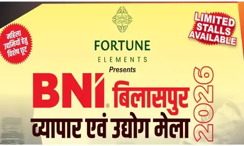 BNI Trade and Industry Fair 2026: बीएनआई बिलासपुर बिजनेस वर्ल्ड को नेक्स्ट लेवल ले जाएगा...