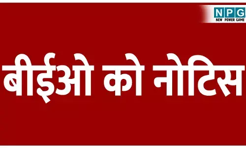CG Teacher News: निजी कबड्डी प्रतियोगिता में लगा दी 48 शिक्षकों की ड्यूटी: कोटा बीईओ को डीईओ ने भेजा नोटिस