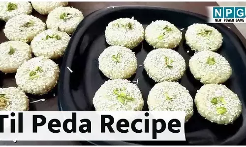Til Peda Recipe: थोड़े से इंग्रीडिएंट्स से बनाइये बेहद टेस्टी तिल के पेड़े, लड्डू से एकदम अलग और यूनीक टेस्ट खूब भाएगा बच्चों को...