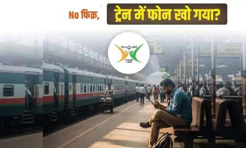 Sanchar Saathi APP : ट्रेन में फोन खो जाए तो घबराएं नहीं... ये APP दिलाएगा आपका फोन वापस, बस अपनाएं ये स्टेप्स