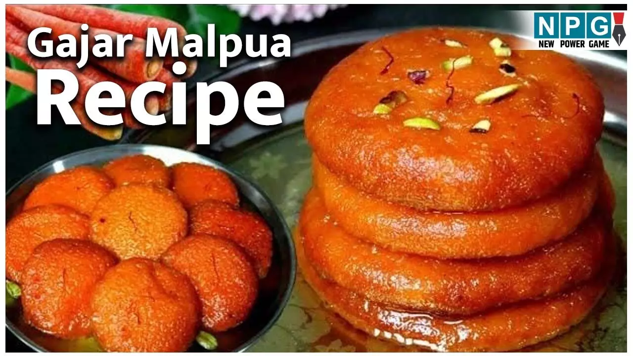 Gajar Malpua Recipe: गाजर से बनाएं एकदम रसभरा, कलरफुल साॅफ्ट मालपुआ, पढ़िए रेसिपी Gajar Malpua Recipe: गाजर से बनाएं एकदम रसभरा, कलरफुल साॅफ्ट मालपुआ, पढ़िए रेसिपी