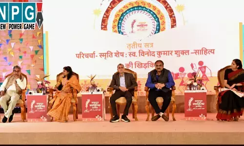 रायपुर साहित्य उत्सव: शीर्षस्थ साहित्यकार स्व विनोद कुमार शुक्ल और उनके साहित्य का किया गया स्मरण