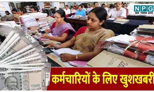 8th Pay Commission: कर्मचारियों के आये अच्छे दिन, चपरासी से IAS तक… किसकी कितनी बढ़ेगी सैलरी? समझिए आसान भाषा में