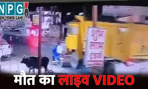 Ambikapur Accident News: CG में मौत का लाइव VIDEO...ट्रक ने बाइक सवारों को कुचला, मौके पर हुई मौत