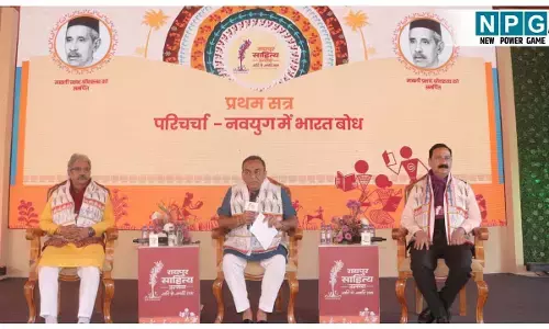 Raipur Sahitya Utsav: रायपुर साहित्य उत्सव में उमड़ा जनसैलाब, तीसरे दिन भी दिखा विशेष उत्साह, बड़ी संख्या में लोगों ने कराया पंजीयन