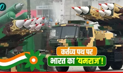 Suryastra : कर्तव्य पथ पर हर देश भक्त निहारते रह गए भारत के इस सैन्य हथियार को... पाक को दिन में दिखा सकता है तारे