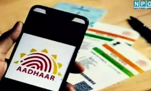 Aadhaar Vision 2032 : आधार कार्ड में होने जा रहा है अब तक का सबसे बड़ा बदलाव, जान लीजिए वरना अटक जाएगा हर काम