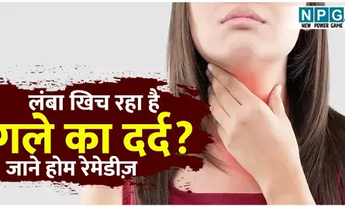 Home Remedies For Tonsillitis: बहुत लंबा खिच रहा है गले का दर्द? हो सकती है टॉन्सिलाइटिस की प्रॉब्लम, जाने होम रेमेडीज