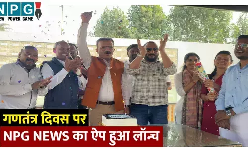 NPG NEWS App Launch Today: खबरें अब आपके हाथ में, गणतंत्र दिवस पर NPG NEWS का ऐप हुआ लॉन्च